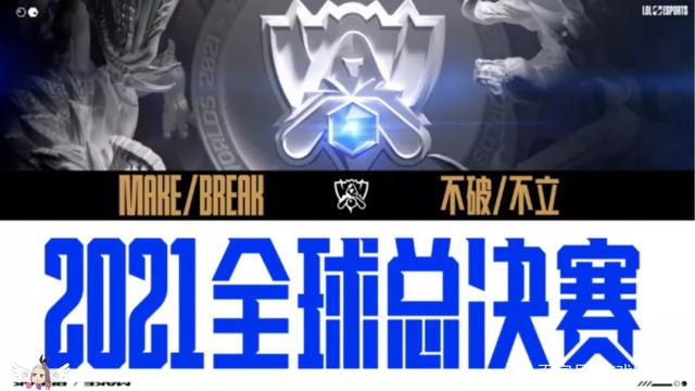 lols11抽签分组队伍介绍