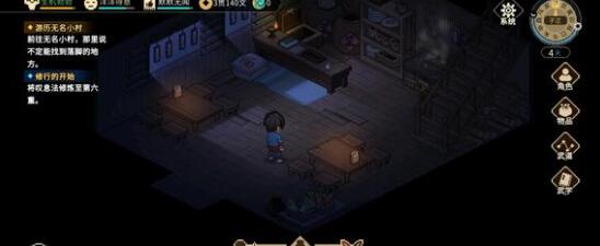 大侠立志传神捕门过关步骤