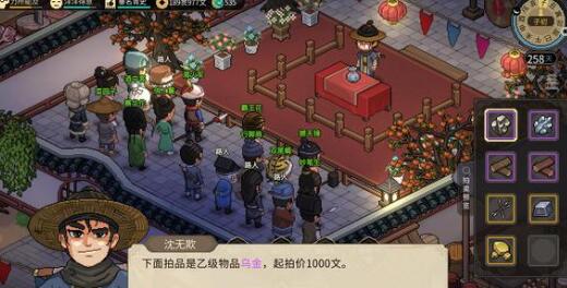 大侠立志传霖安城通关步骤