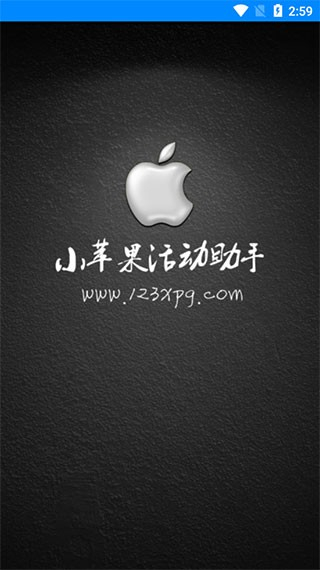 cf活动助手一键领取手机版下载最新版截图1