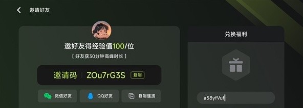 3a云游戏免费平台不用排队