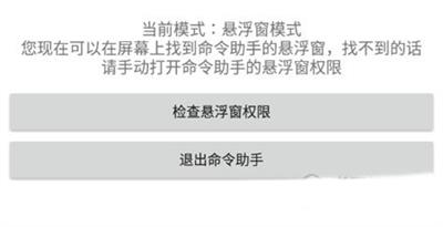 我的世界命令助手扩展包