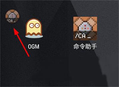 我的世界命令助手扩展包