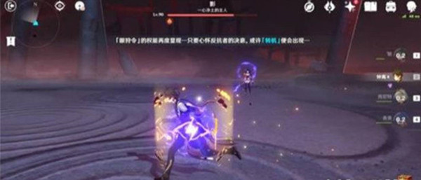 原神反雷电将军特训任务攻略