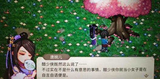 大侠立志传九江水寨通关步骤