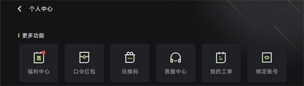 3a云游戏手机版18小时免排队版