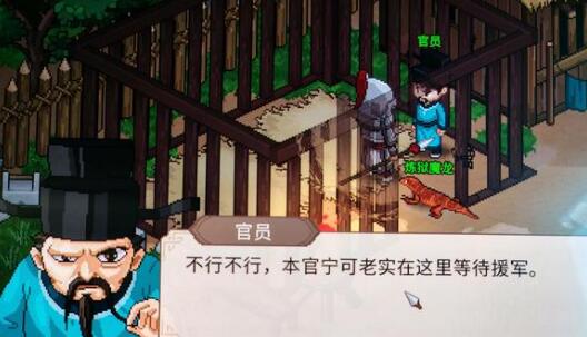 大侠立志传燕云地区过关技巧