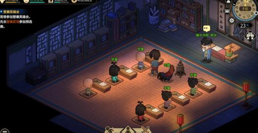 大侠立志传九流门通关方法详解