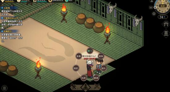 大侠立志传苗彩蝶结缘技巧