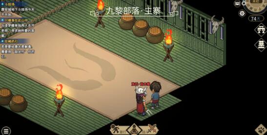 大侠立志传苗彩蝶结缘技巧