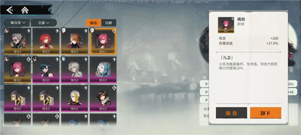 归龙潮下载官服