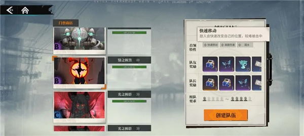 归龙潮下载官服