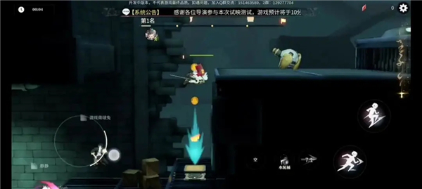 归龙潮下载官服