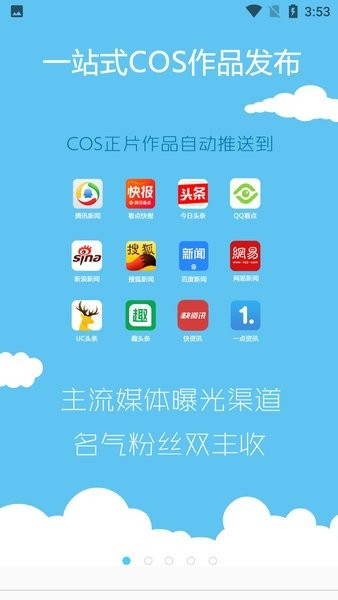 次元岛截图2