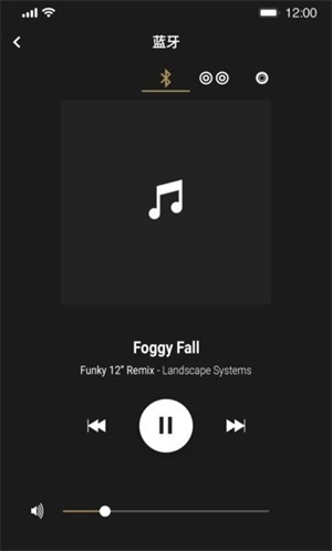 Marshall Bluetooth截图2
