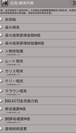 海星模拟器手机版下载2024版安装