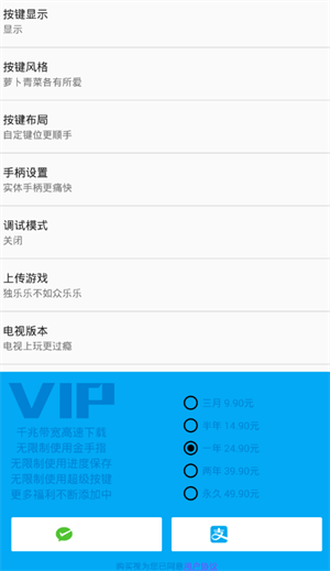 海星模拟器车机版下载软件安装