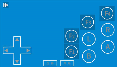 海星模拟器车机版下载软件安装
