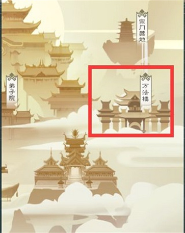 无极仙途修仙模拟器