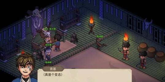 大侠立志传毒伢婆结缘技巧