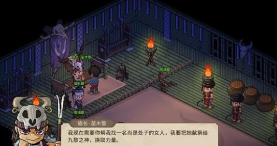 大侠立志传毒伢婆结缘技巧