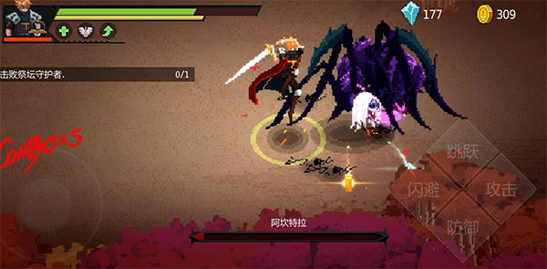 暗袭者DarkRaider测试服