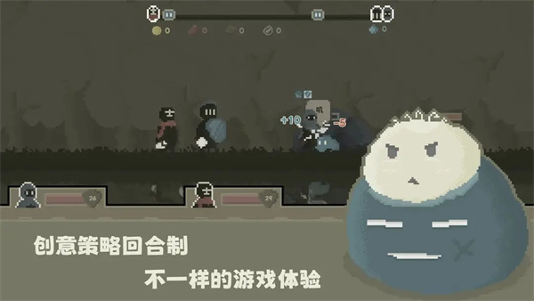 弗斯特战斗幻想截图1