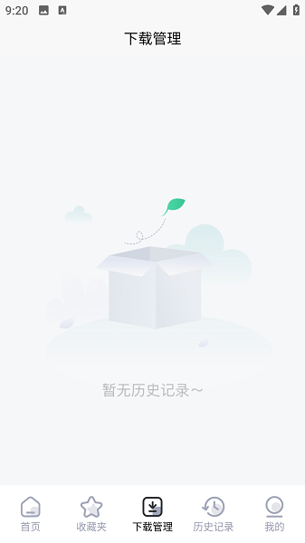 万象聚搜截图1