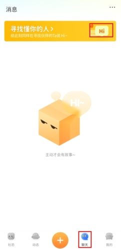 社恐快跑旧版本下载模拟群聊