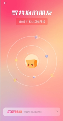 社恐快跑旧版本下载模拟群聊