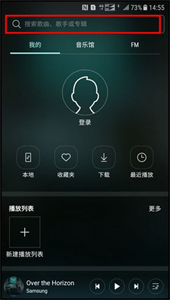 三星音乐