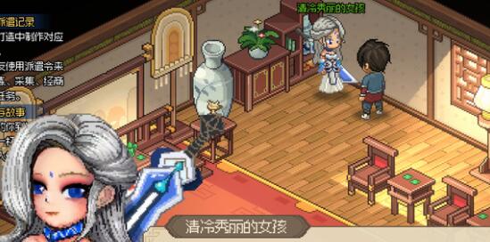 大侠立志传九黎部落支线任务过关方法