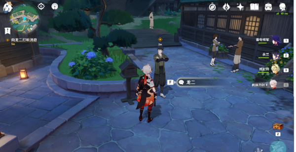 原神乱相识真面任务攻略