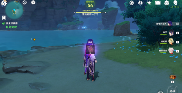 原神乱相识真面任务攻略