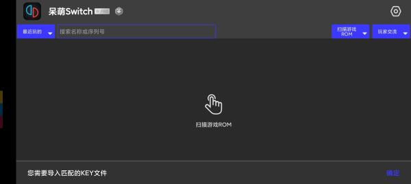 yuzu模拟器60帧补丁下载手机版