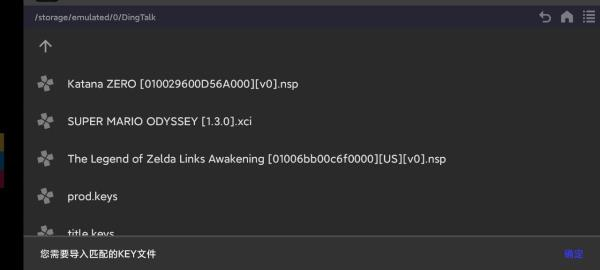 yuzu模拟器60帧补丁下载手机版