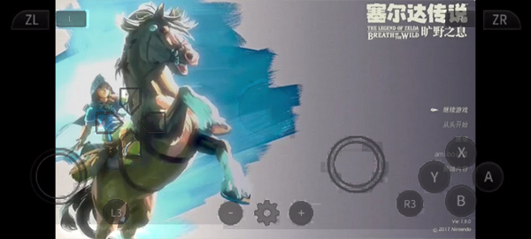 yuzu模拟器60帧补丁下载手机版