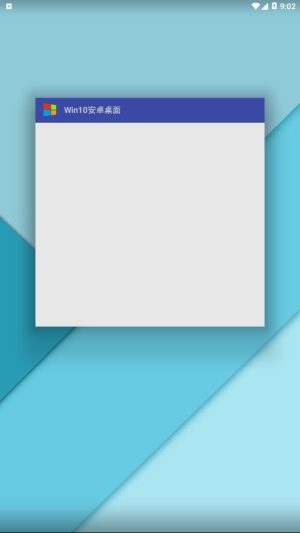 win10安卓桌面截图4