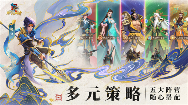 小浣熊神兵列传截图1