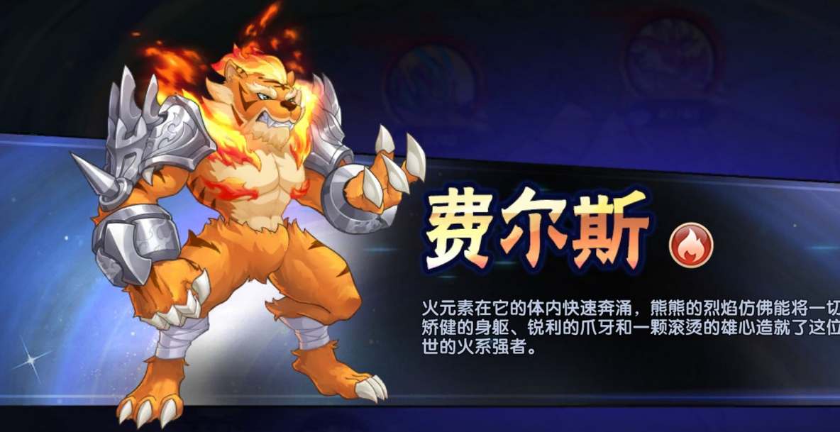 西普大陆新手开荒主宠选择建议