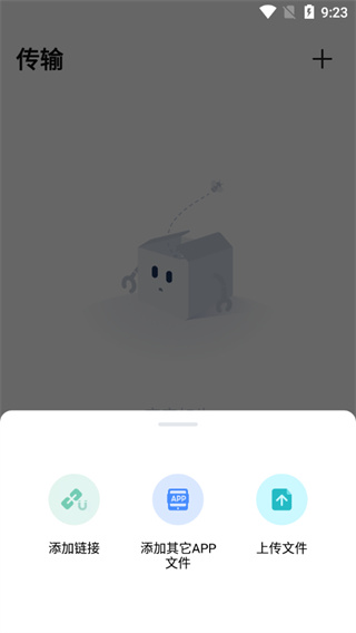 pikpak磁力下载器