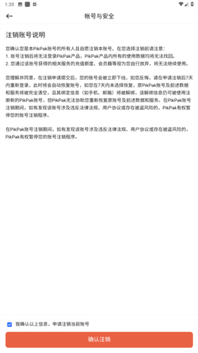 pikpak磁力下载器