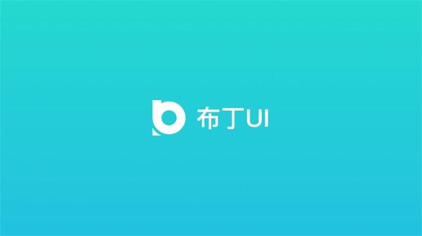 布丁ui车载桌面截图1