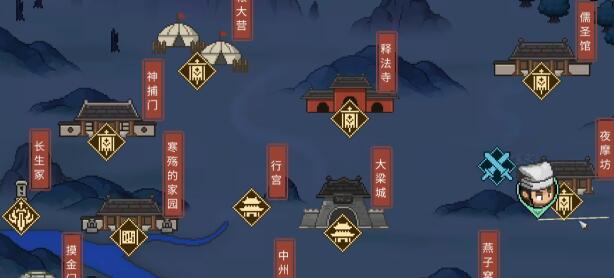 大侠立志传广袖流仙裙获得方法及效果