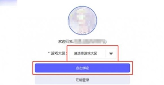 CF活动助手一键领取网页版
