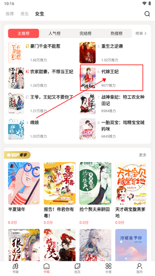 快读免费小说老版本