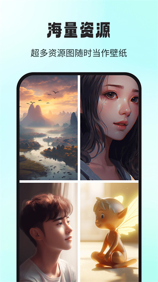 ai大画家app下载截图3