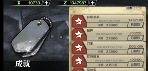 归途24小时新手前期玩法建议