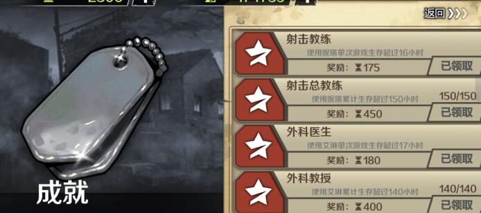 归途24小时武器选择建议