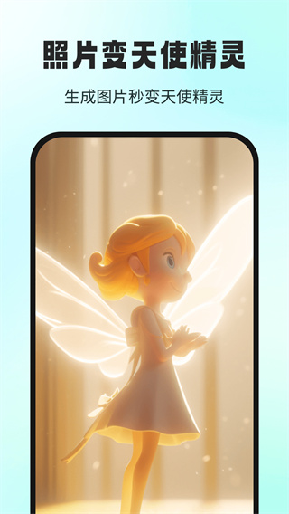 ai大画家app下载